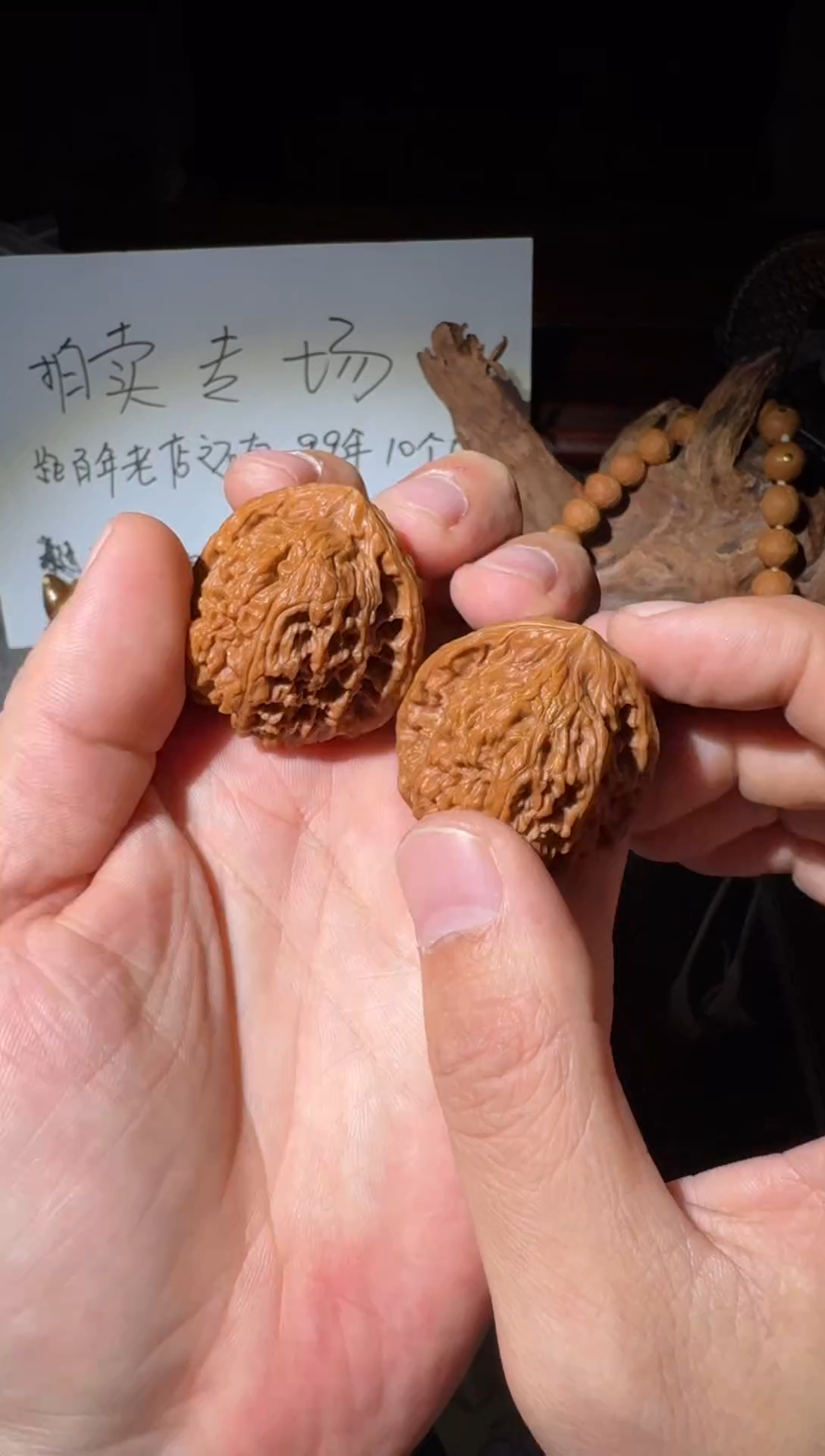 把件文玩核桃阿*37南疆石