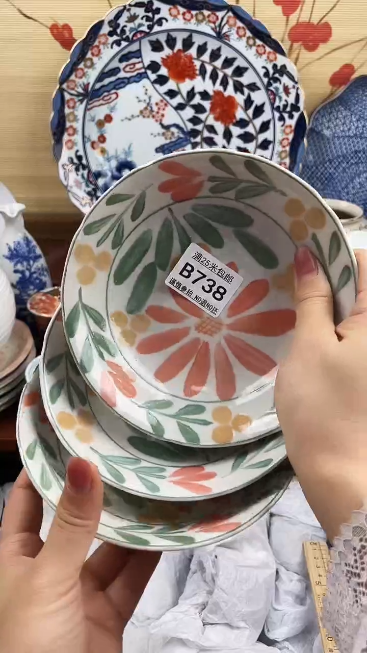 【闪购商品】738==============