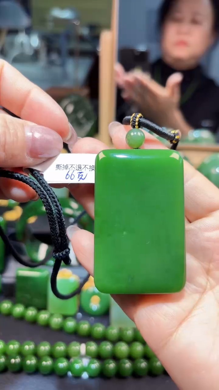 【闪购商品】和田玉（碧玉）颈饰未镶嵌1