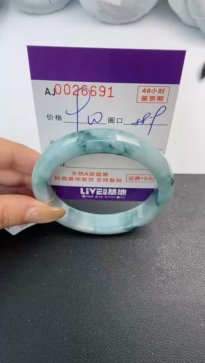 翡翠手镯未镶嵌天然A货翡翠