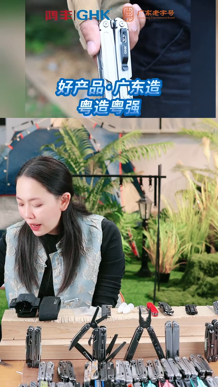2号链接烽焰大马石洗+鞘赠品