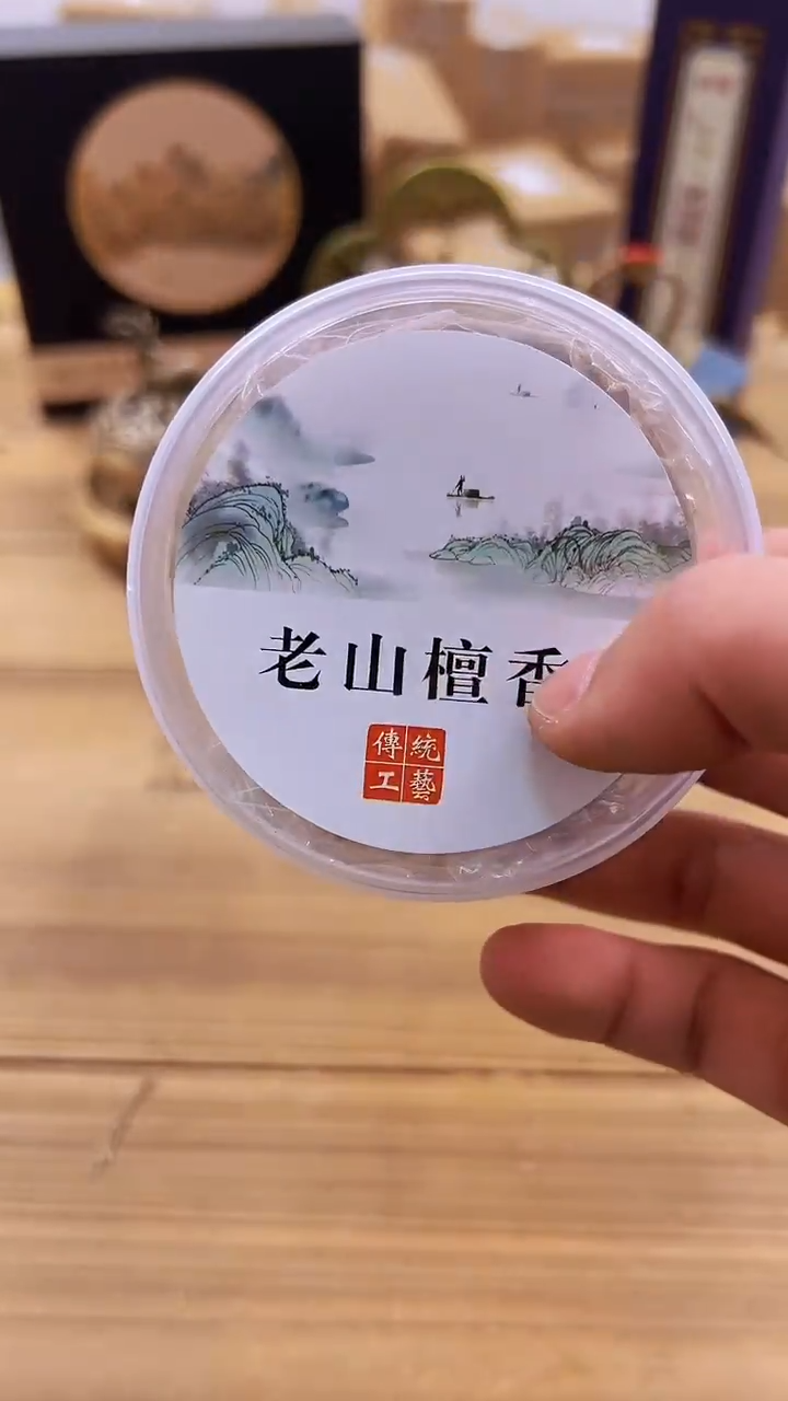 【闪购商品】1084########///