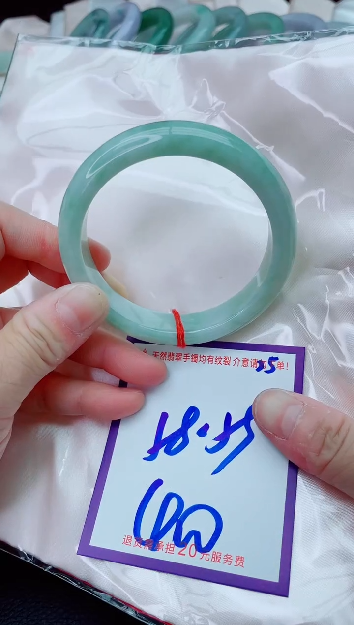 未镶嵌手镯翡翠11111111