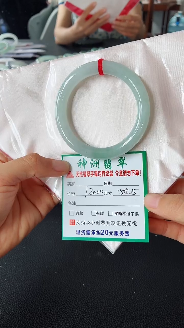 未镶嵌手镯翡翠翡翠手镯67