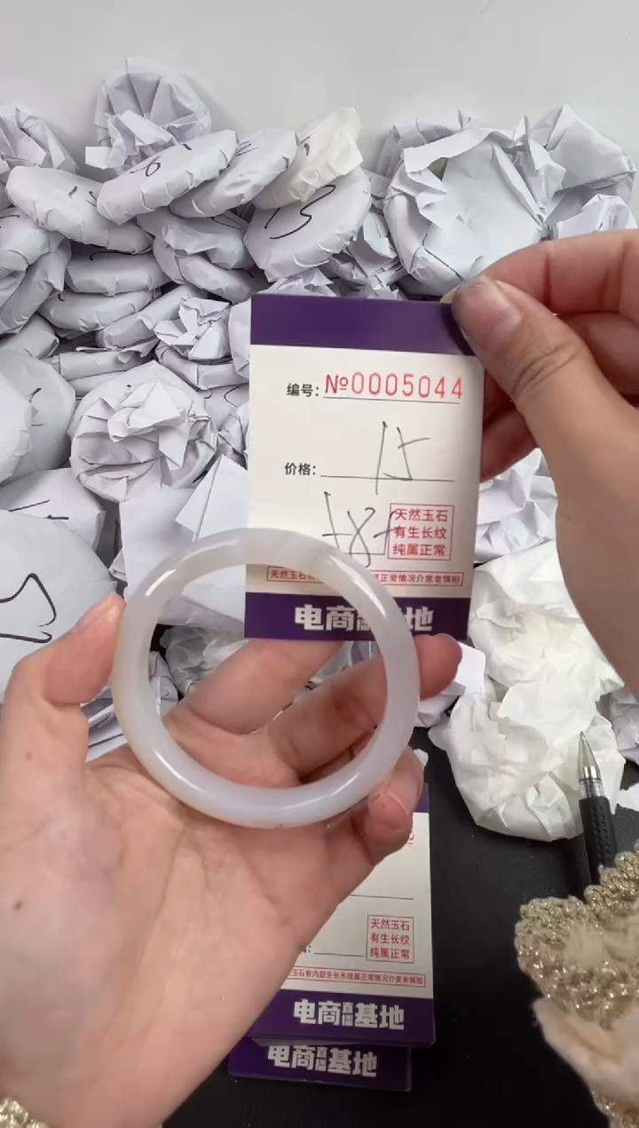 【闪购商品】玛瑙/玉髓手镯未镶嵌5044