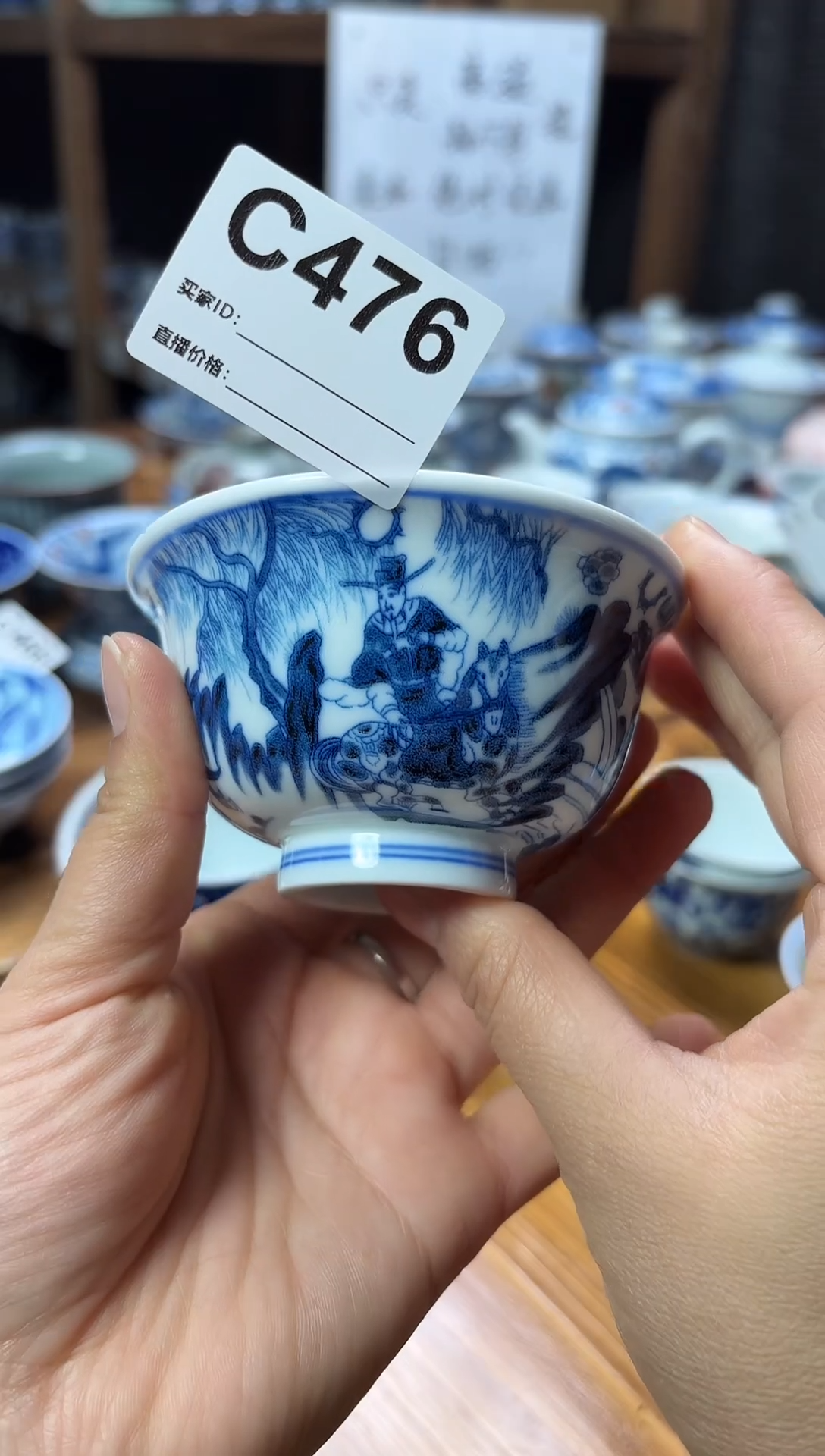 摆件陶瓷茶杯茶具C476