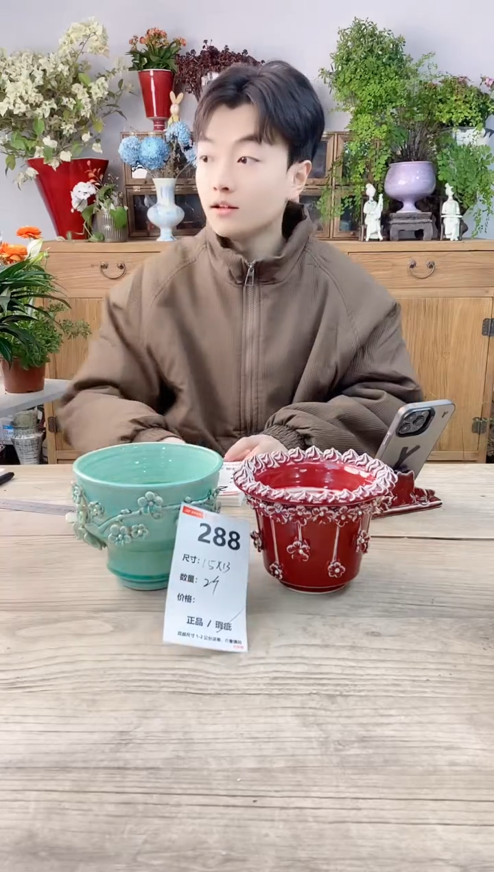 小玩子花盆直播号288