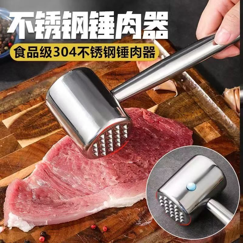 不锈钢全钢钉锤一把家用厨房必备轻奢现代高级感简约【汤家限定】