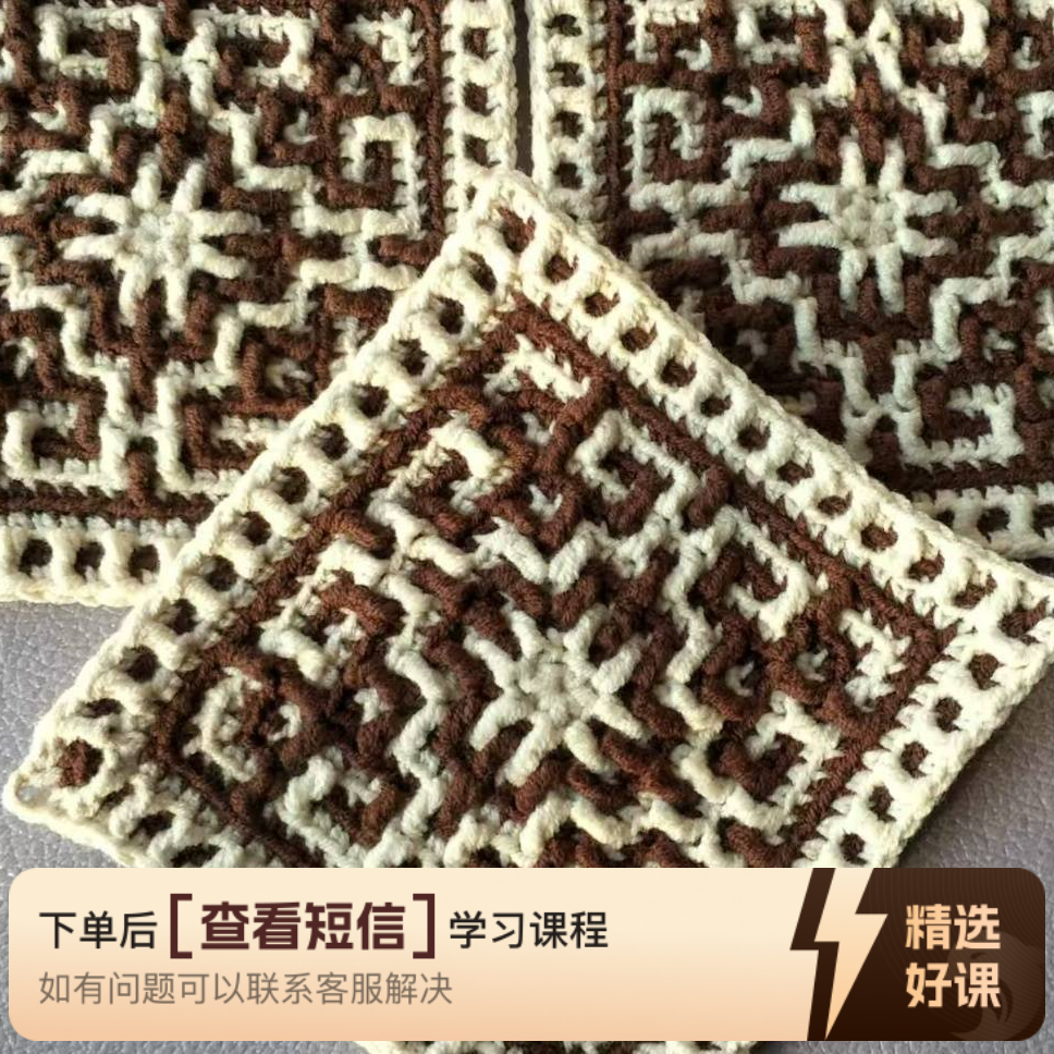 《祥云》古色古香花型抱枕、沙发垫视频教程（留意短信解锁课程）