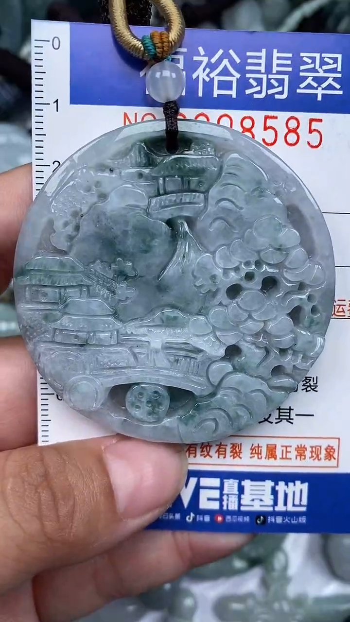 颈饰未镶嵌翡翠...0008585