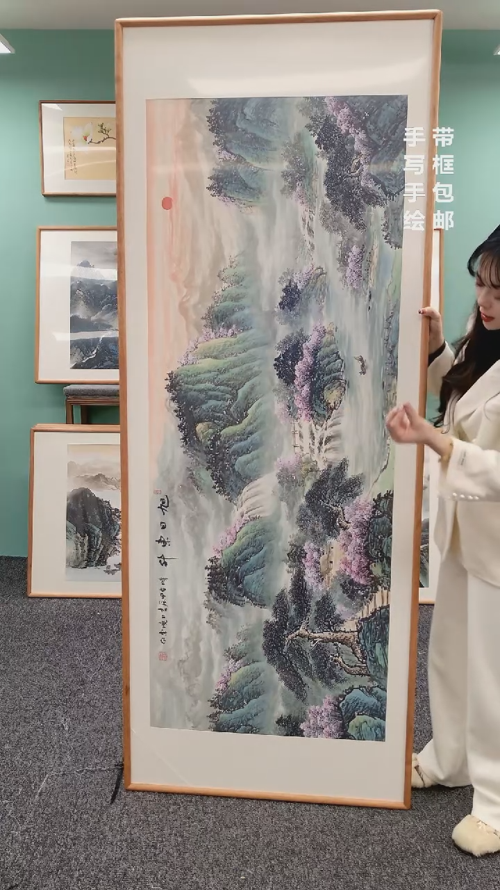 【闪购商品】国画山水旭日东升210*80张晓东
