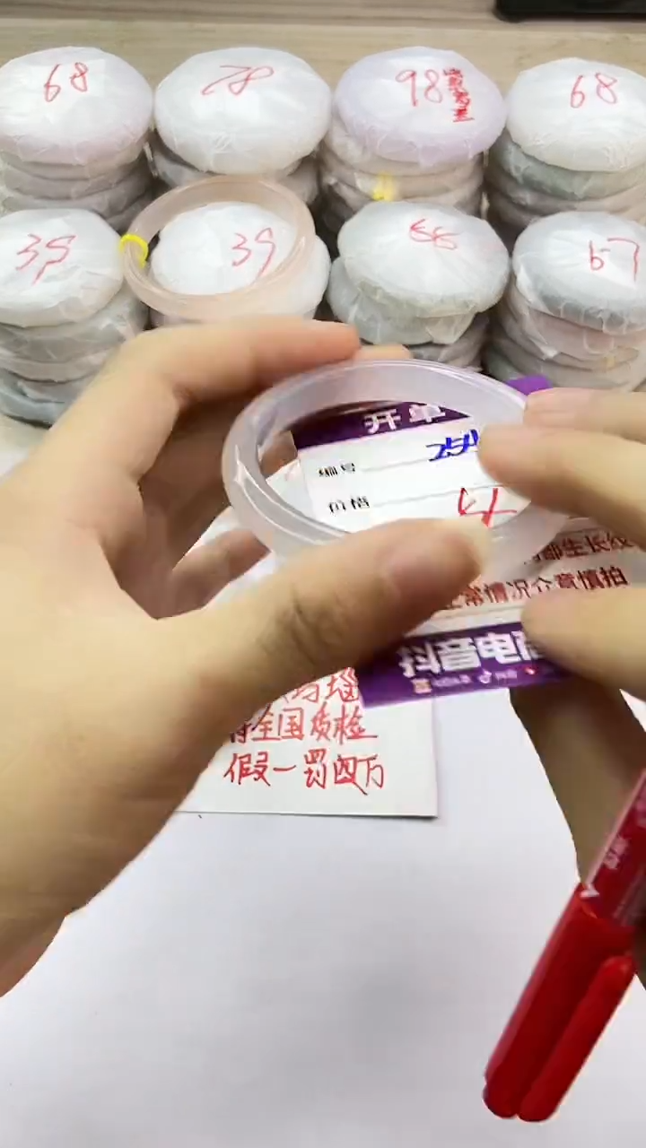 手镯玛瑙/玉髓未镶嵌254