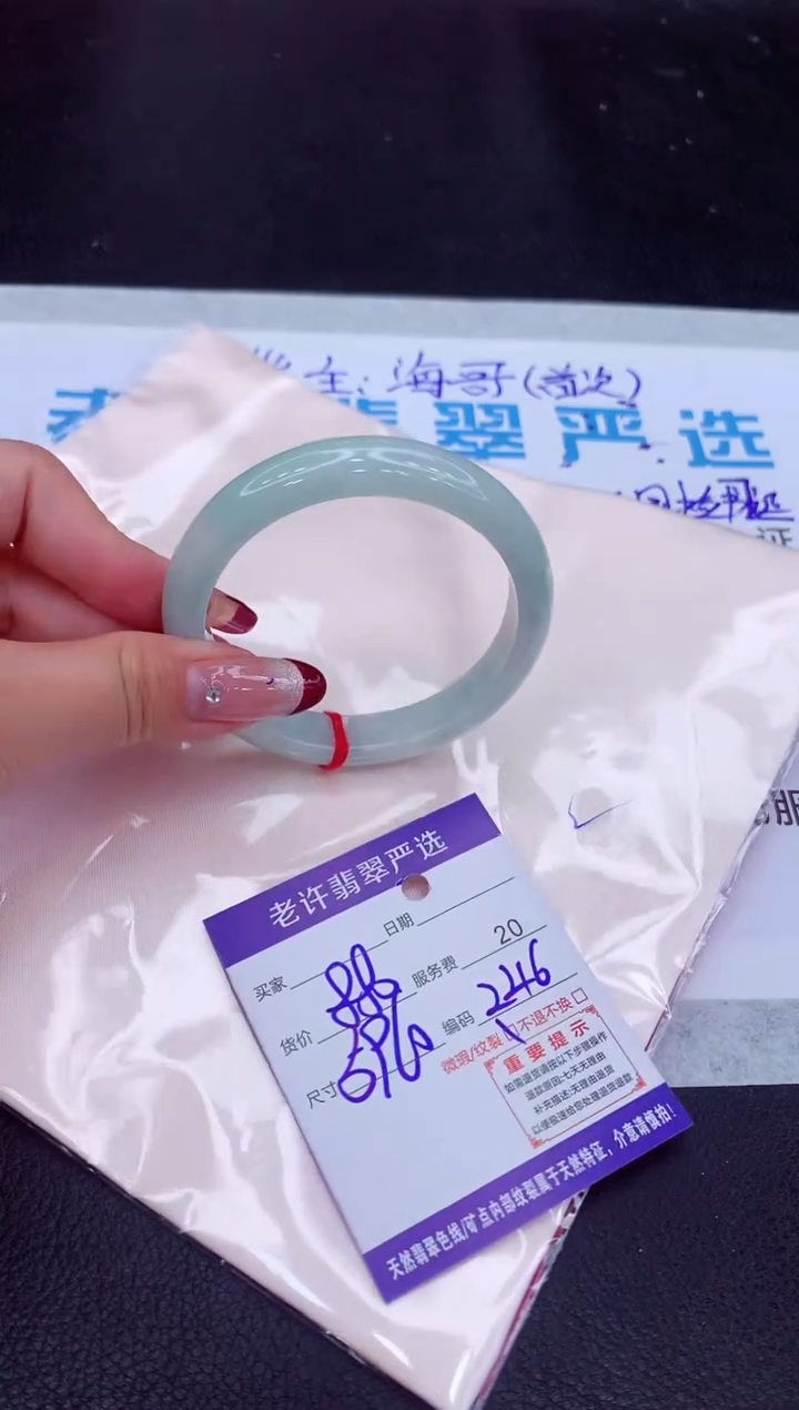 【闪购商品】翡翠手镯未镶嵌1111111111