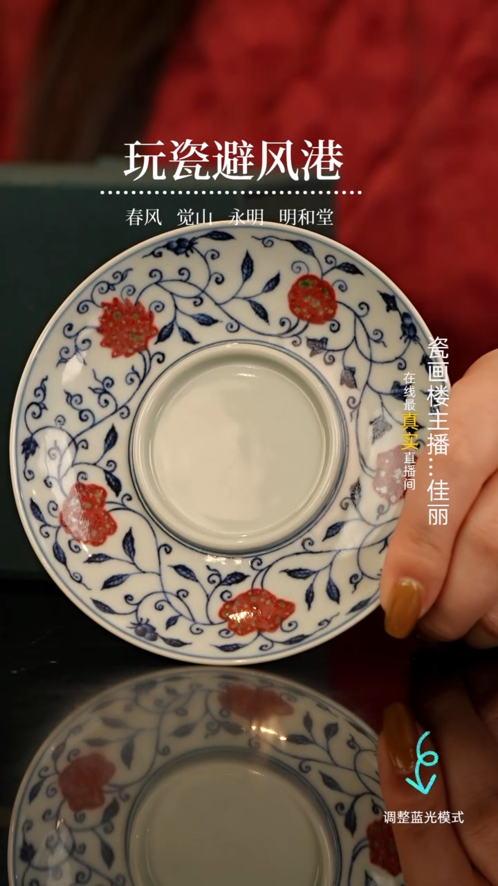 【闪购商品】瓷片瓷瓷瓷瓷瓷瓷瓷瓷