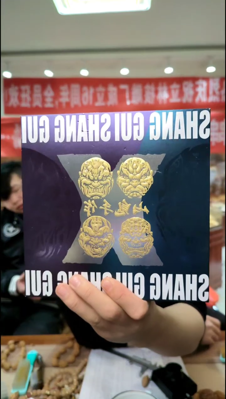 【闪购商品】橄榄核手串/手链橄榄核文玩精选链接