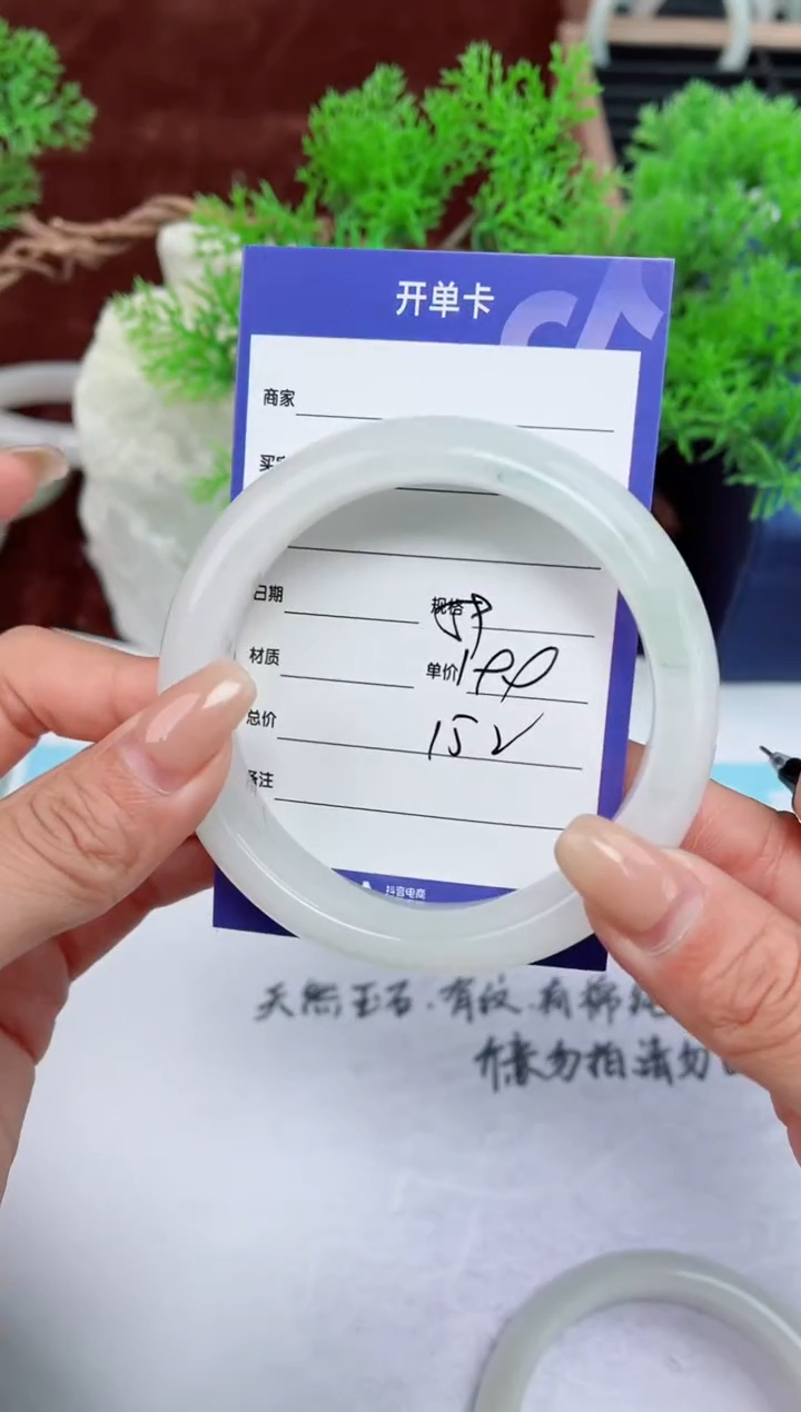 【闪购商品】石英质玉手镯未镶嵌152