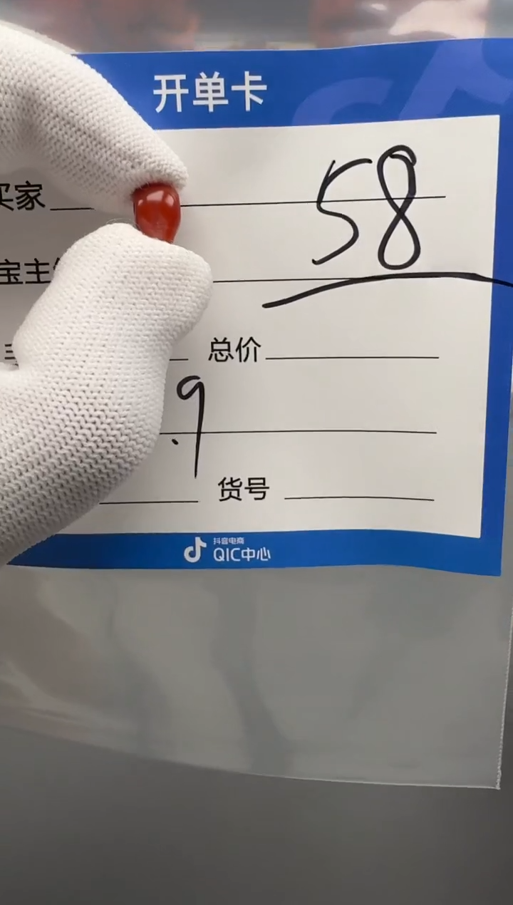 未镶嵌配饰南红玛瑙配饰配饰