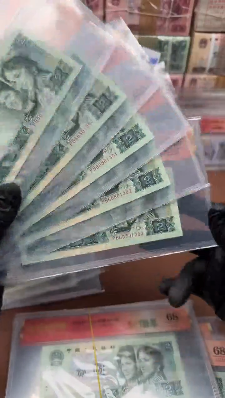 902 PB6850**金竹翡翠单张 66分无47