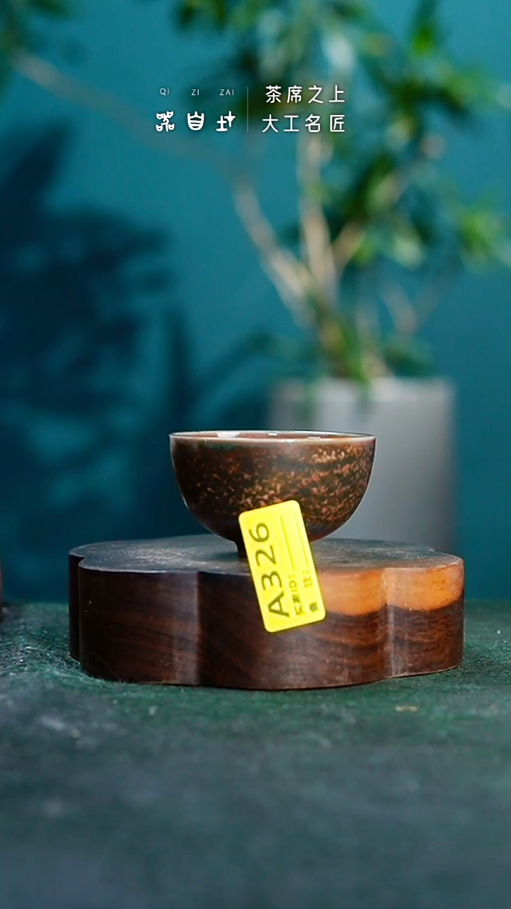 【闪购商品】瓷片神垕钧瓷 精品瓷器 园A326