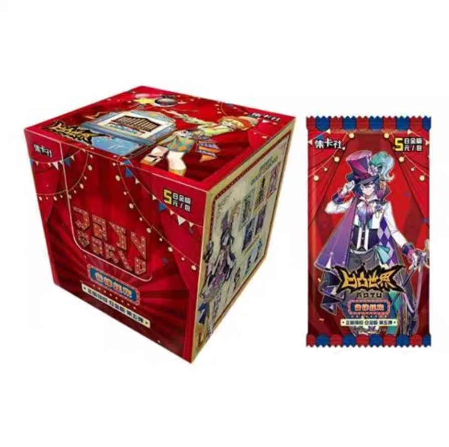 【次元贩售】凹凸白金5弹 端8盒专拍