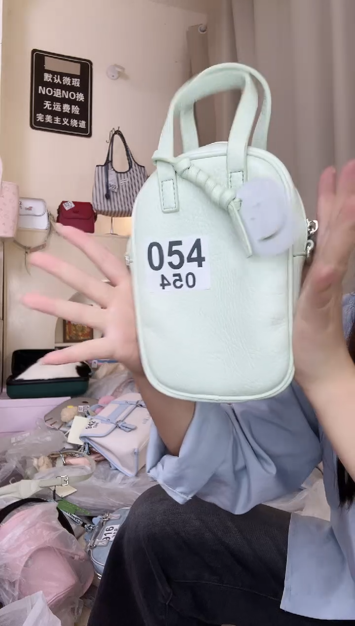 PU以直播间展示为准054