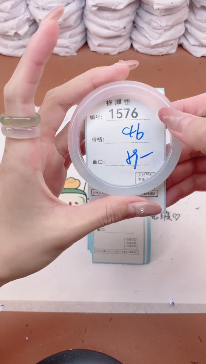 【闪购商品】玛瑙/玉髓手镯未镶嵌1576