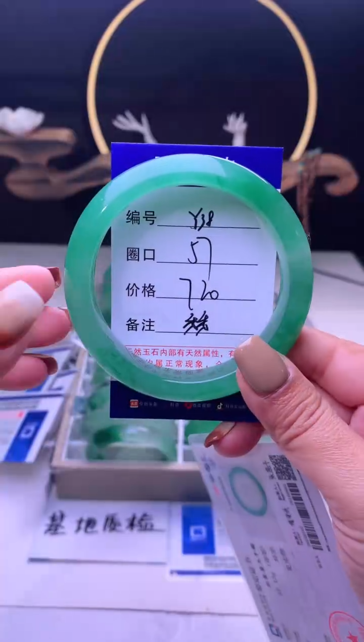 【闪购商品】石英质玉手镯未镶嵌【云如玉】-序号38