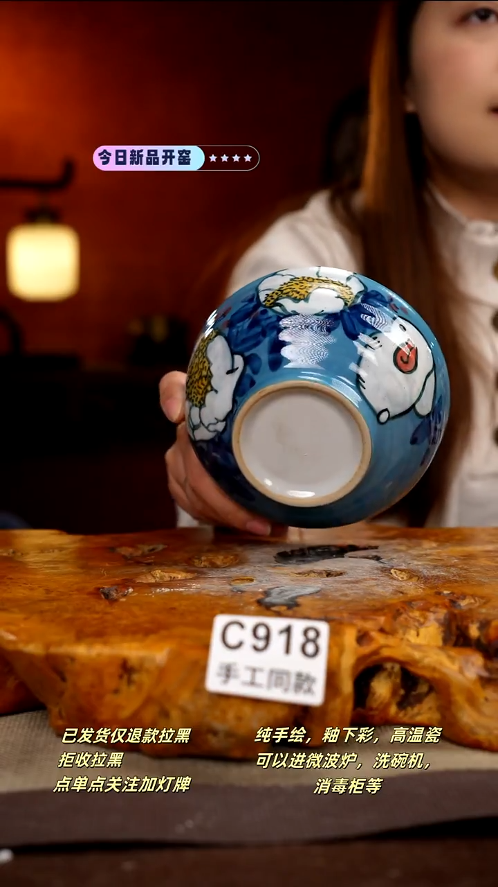 C918新十二器瓷器