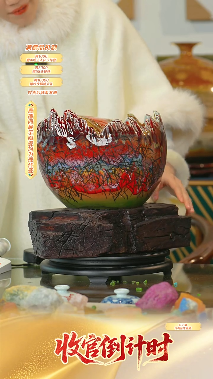 瓷片郭晋*-*-流水136