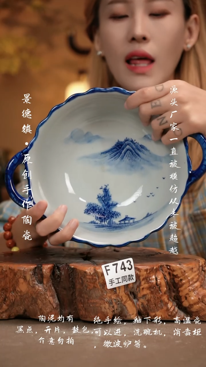 其他F743新十二器瓷器