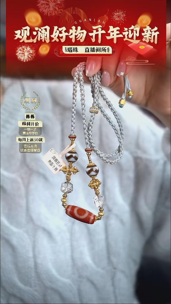 【闪购商品】玛瑙/玉髓颈饰银S925镀金镶嵌珠珠吊坠