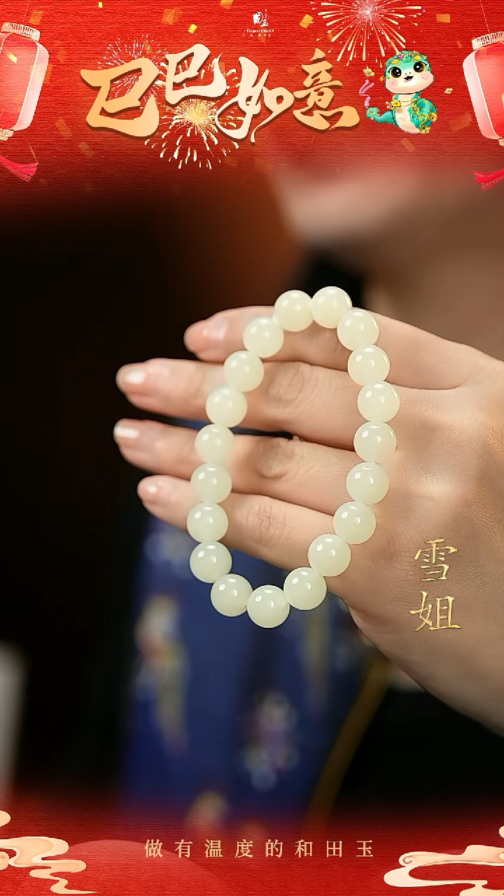 【闪购商品】和田玉手串未镶嵌黄玉10mm