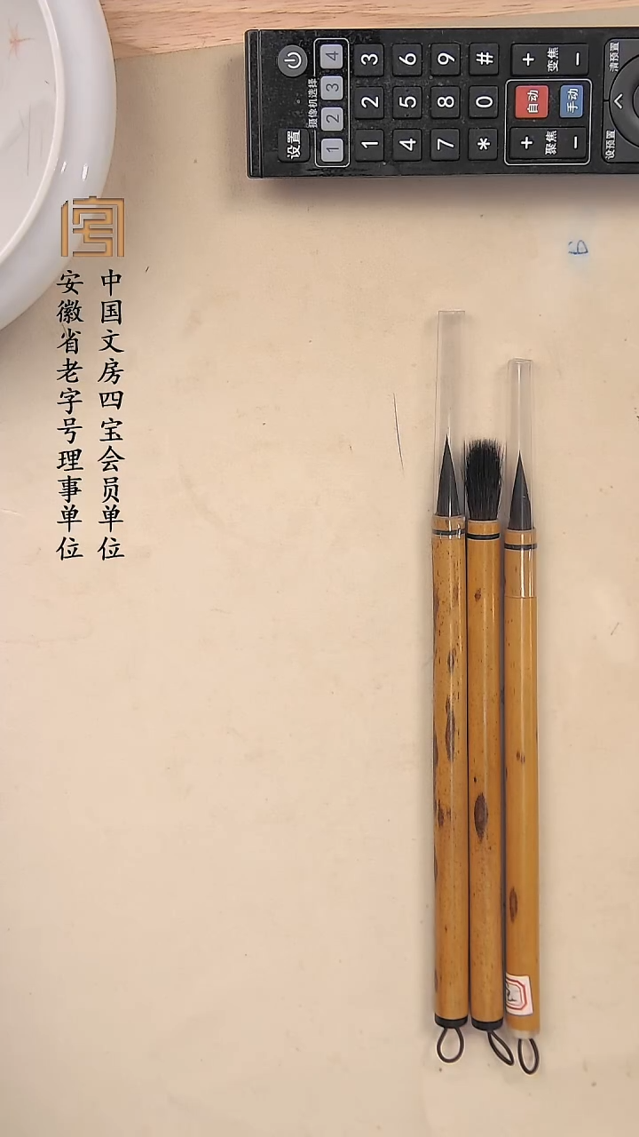 【高端纯黑尖紫毫 出锋2.75口径0.8】限时福利1