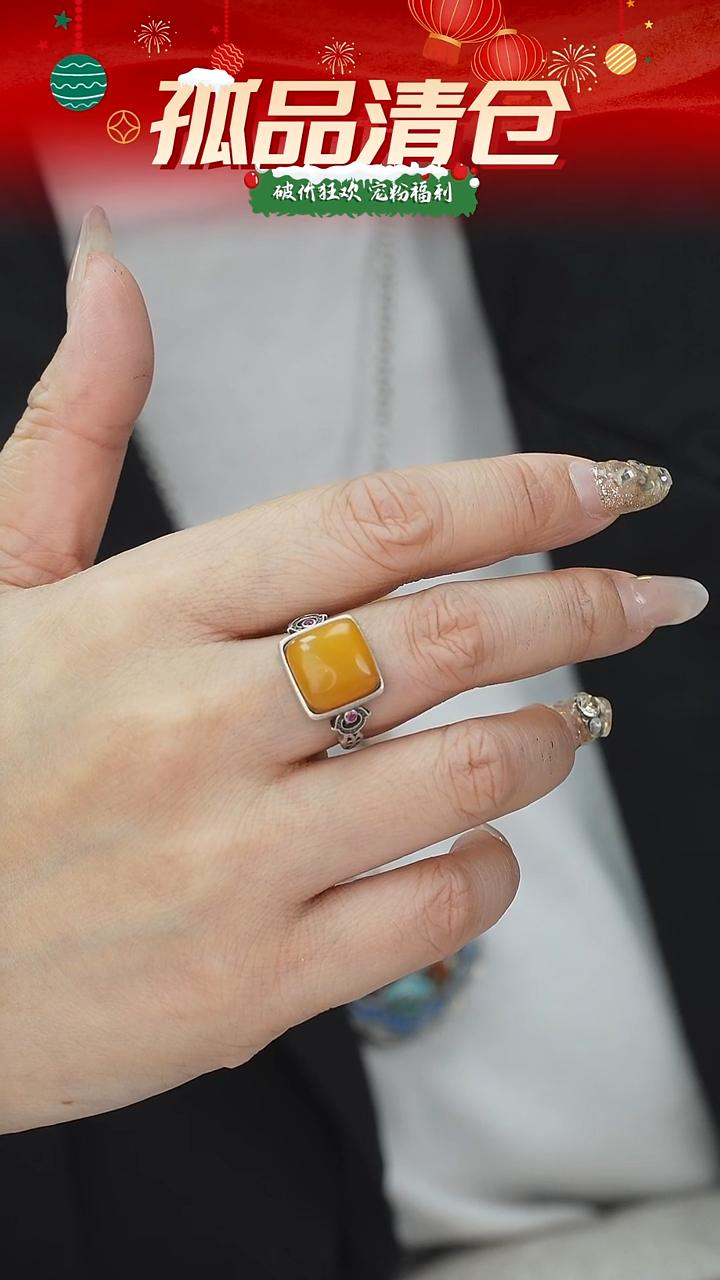 银S925镶嵌蜜蜡戒指00311500