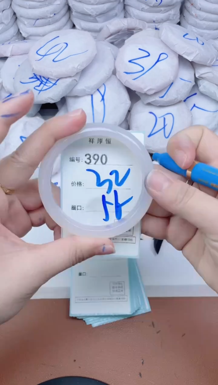 【闪购商品】玛瑙/玉髓手镯未镶嵌390