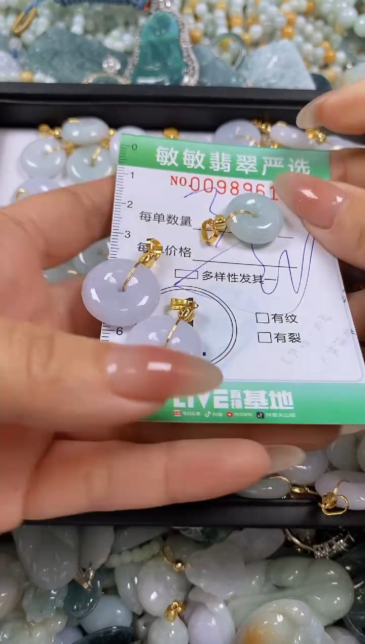 【闪购商品】翡翠颈饰未镶嵌闪购0098961多样性发其一