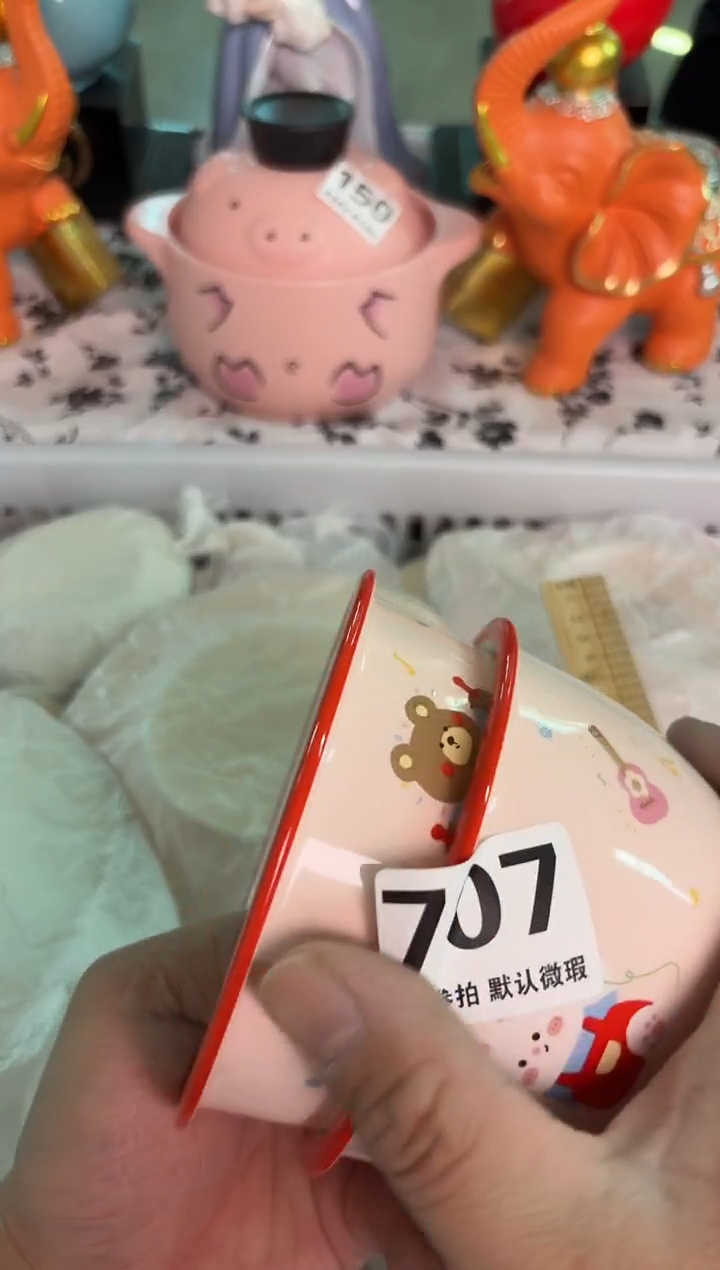 瓷片707默认微瑕15包邮库存1件 