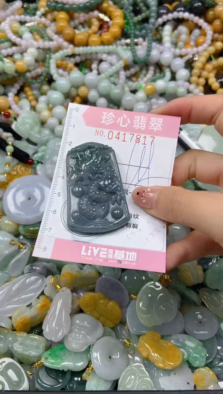 颈饰未镶嵌翡翠闪购0417817