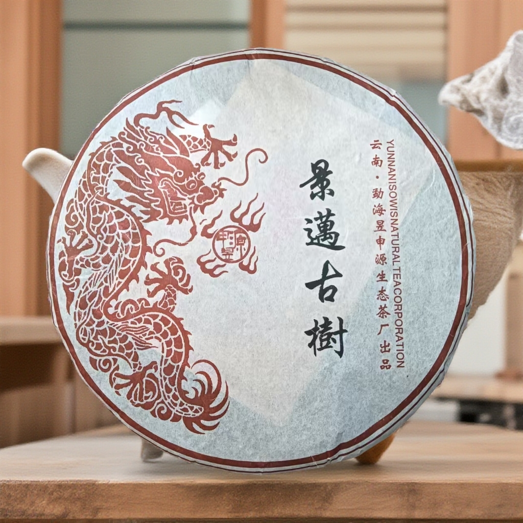 【景迈古树】2015年·357克普洱生茶饼