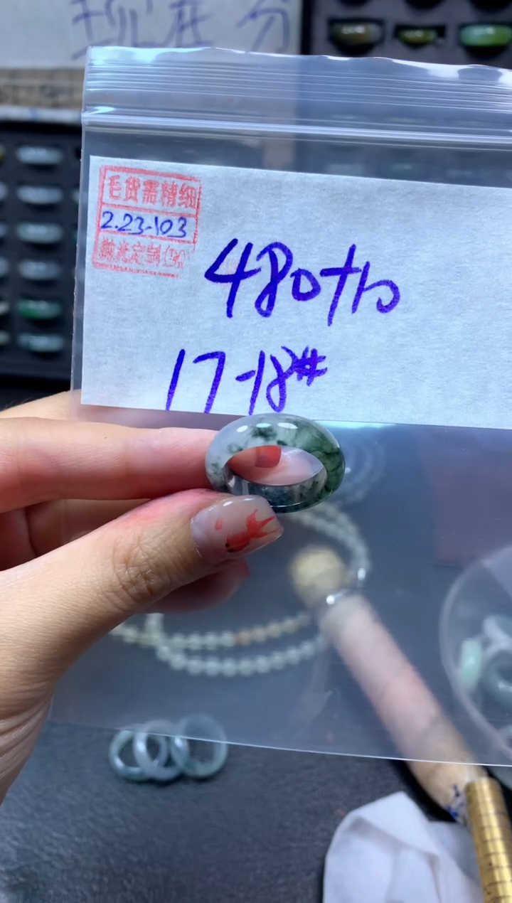 【闪购商品】定制翡翠未镶嵌翡翠490元17#毛货需精细抛光103