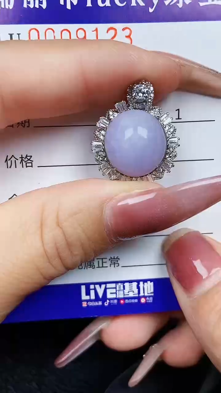 颈饰银S925镶嵌翡翠9123
