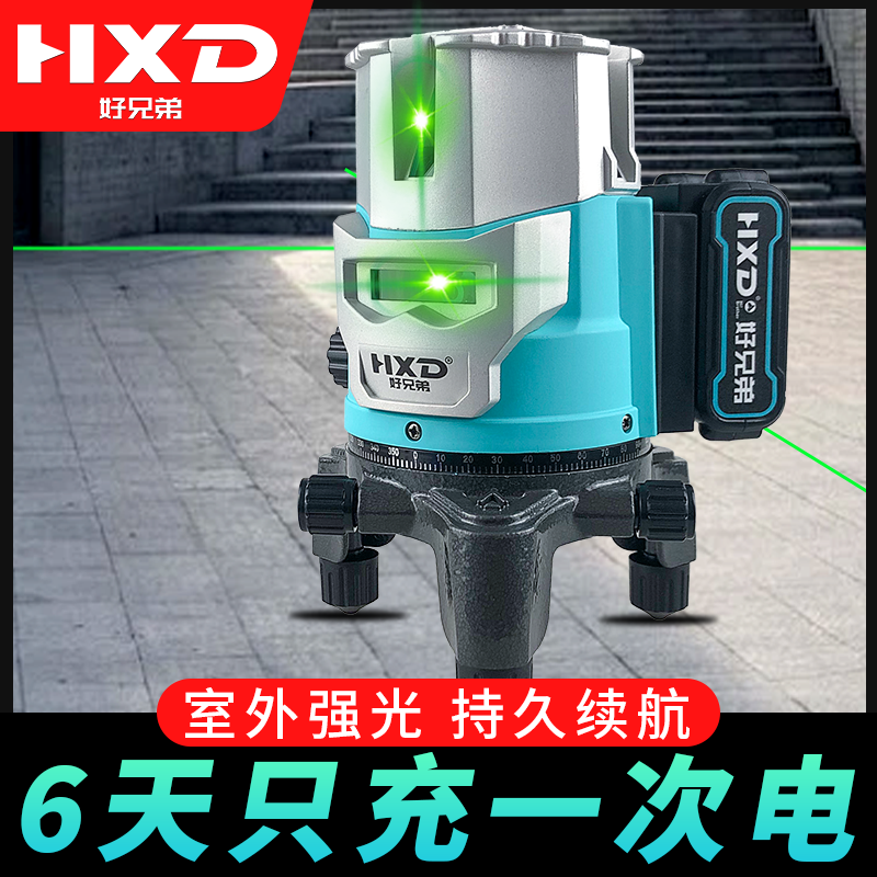 【好兄弟】定制链接高亮大头水平仪两用升级款可打斜线超细超精准