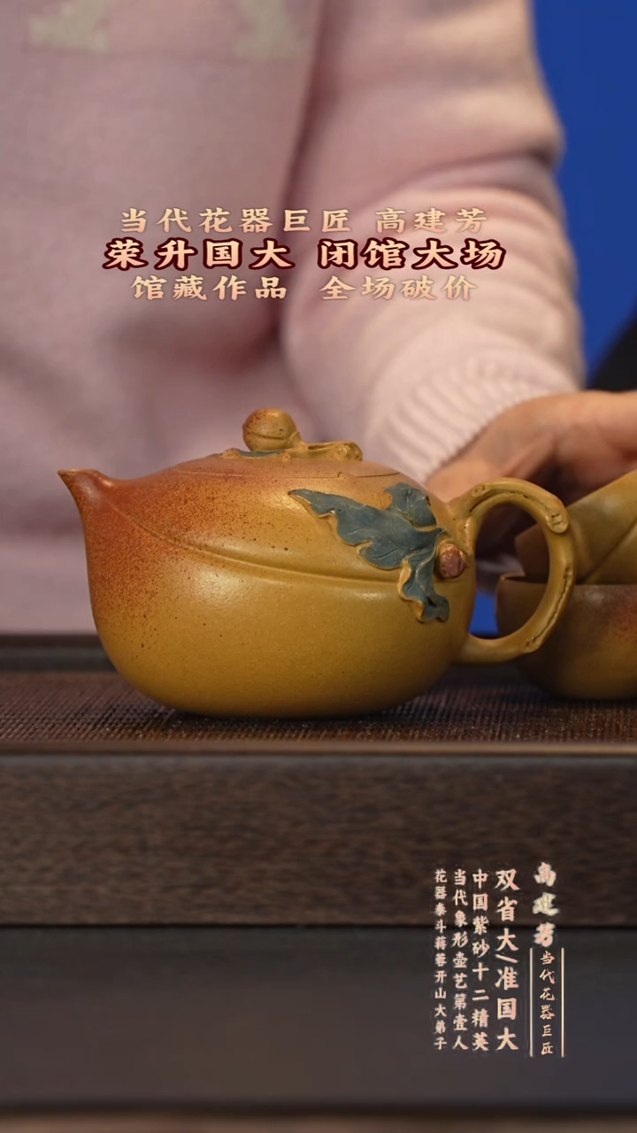 茶壶紫砂宜兴紫砂壶gjf085