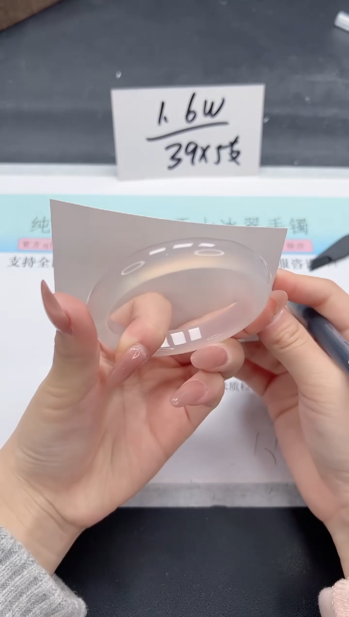 【闪购商品】石英质玉手镯未镶嵌A84-57.2