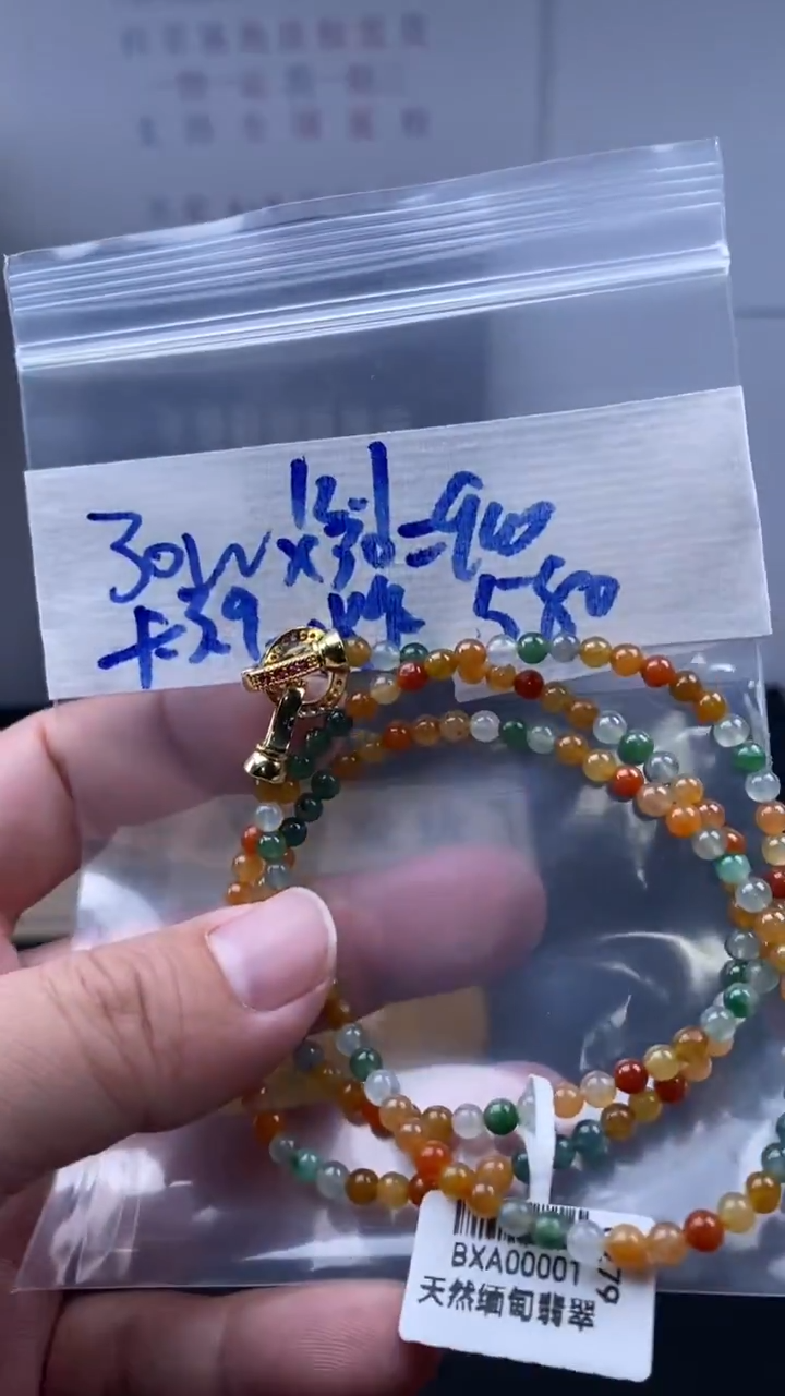 未镶嵌定制翡翠天然缅甸翡翠