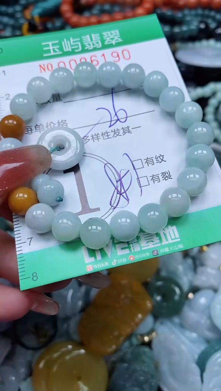 【闪购商品】翡翠颈饰未镶嵌闪购0086190多样性发其一