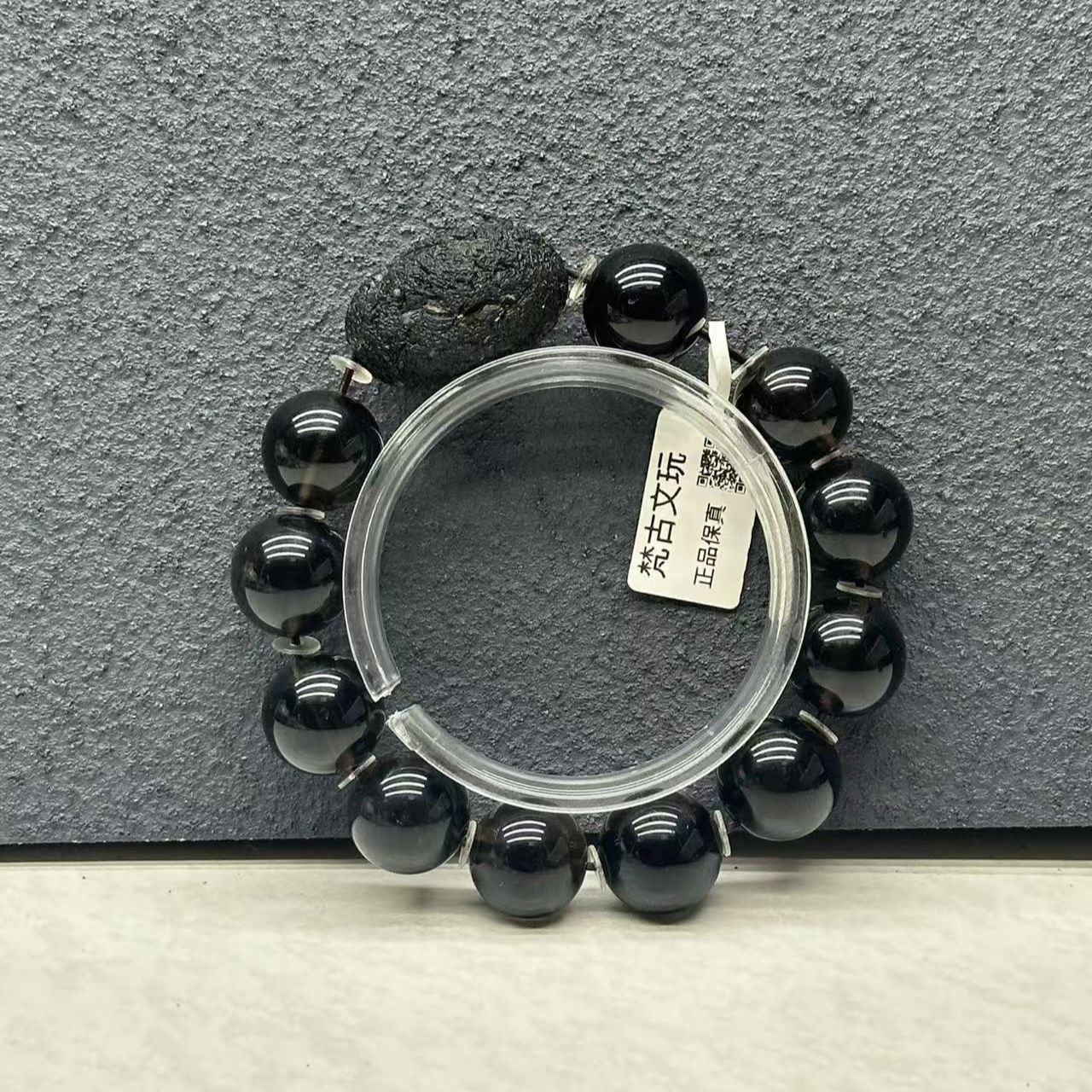 合成金属树脂手链 （来自星星的你）手链B112