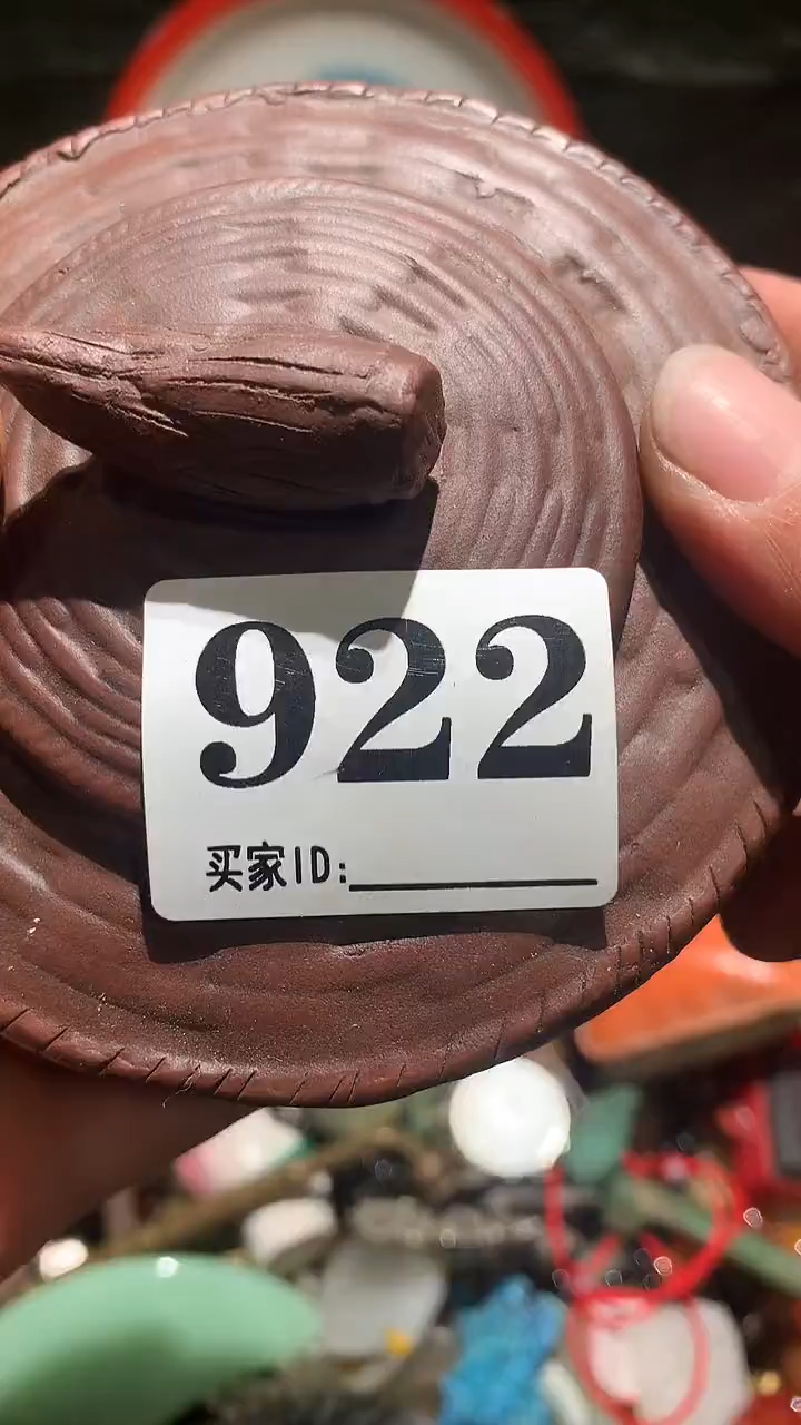 心*忍顺和妙笔生花专属链接