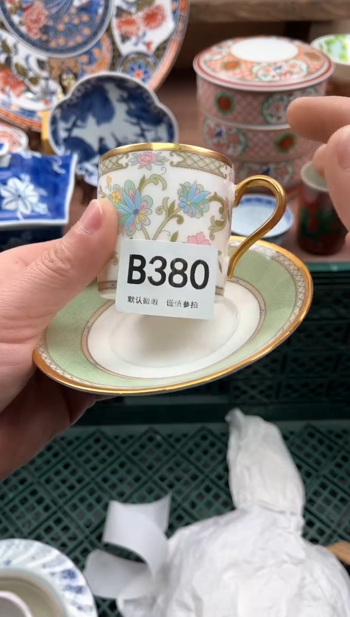 【闪购商品】瓷片380                