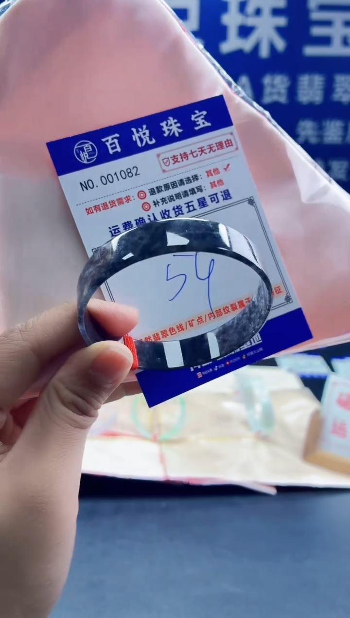 未镶嵌手镯翡翠叮当镯公主镯